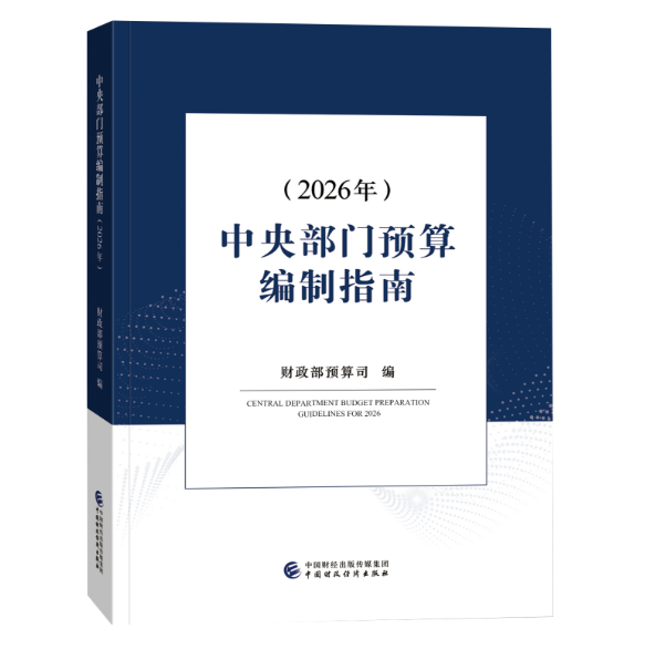 图书